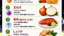 【アレルギー対策】食事で改善！症状をやわらげるおすすめ食べ物5選