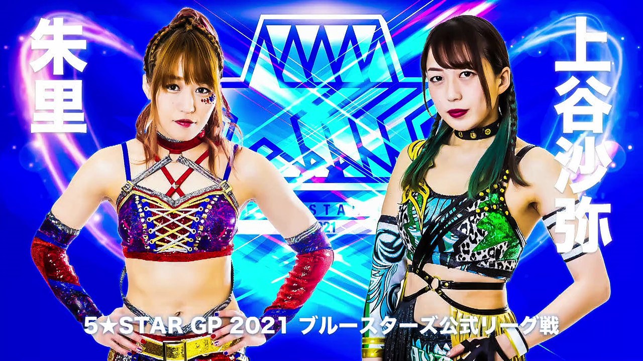 [Stardom] Saya Kamitani vs. Syuri (7/31/2021)