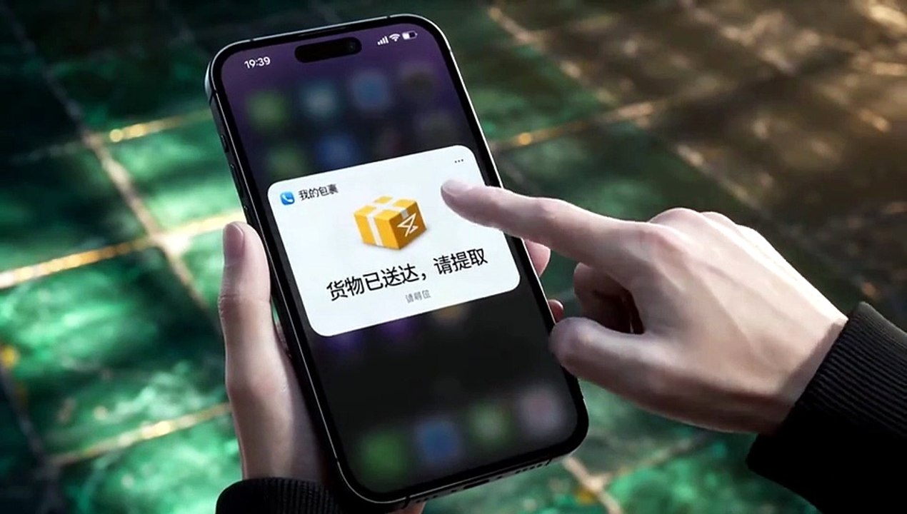 My Smartphone Changed History