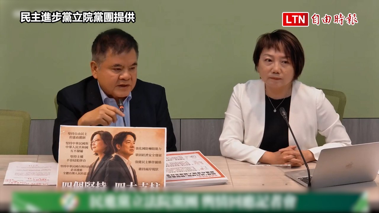 鄭麗文拍《造局者》紀錄片秀出訪成績！ 綠黨團諷：恐是「被造局者」
