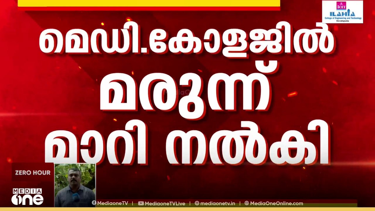 പ്രസവശേഷം അയൺ ഗുളികയ്ക്ക് പകരം പ്രമേഹ ഗുളിക നൽക...