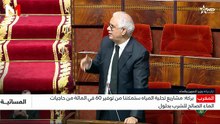 نشرة المسائية - 22/06/2026