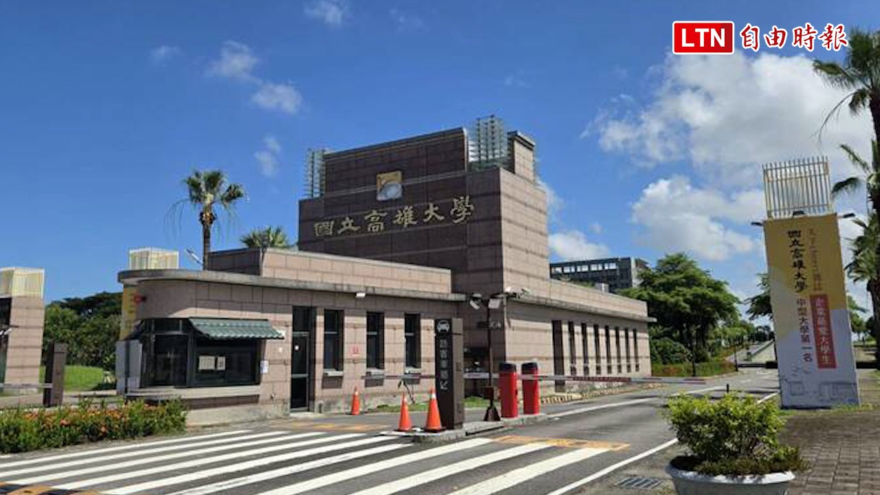 高雄大學生涉殘忍虐殺倉鼠  室友心理壓力大、半夜做惡夢