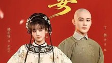 The Scheming Wife- Drama Movie English Sub