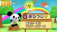 グッド!モーニング   動画　2026年06月23日 バラエティ動画9tsu 8tsu