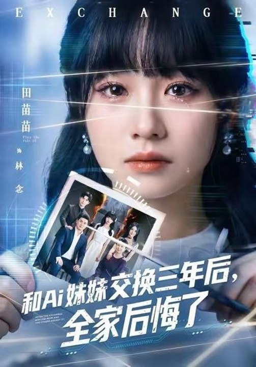 Nachdem ich drei Jahre lang mit meiner KI-Schwester gelebt hatte, bereute meine ganze Familie es - Drama Movie English Sub | Ganzer Film Deutsch
