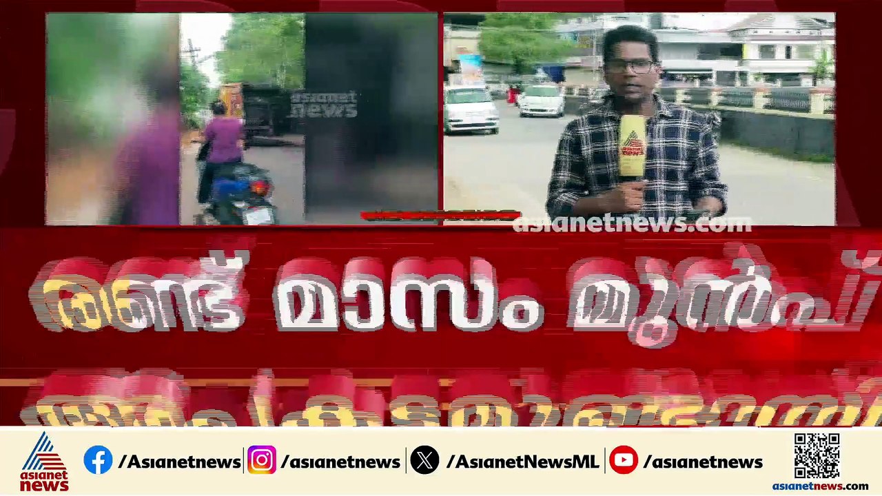 ടിപ്പർ രണ്ട് മാസം മുമ്പും അപകടത്തിൽപ്പെട്ടു; അന്ന് വാഹനം മറിഞ്ഞത് കുണ്ടറ മുളവനയിൽ