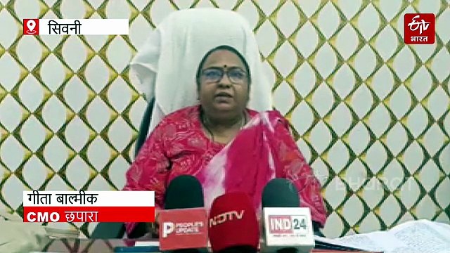 CMO के घर ही दूषित पानी सप्लाई, खुद बीमार हुईं तो CM हेल्पलाइन में की फरियाद