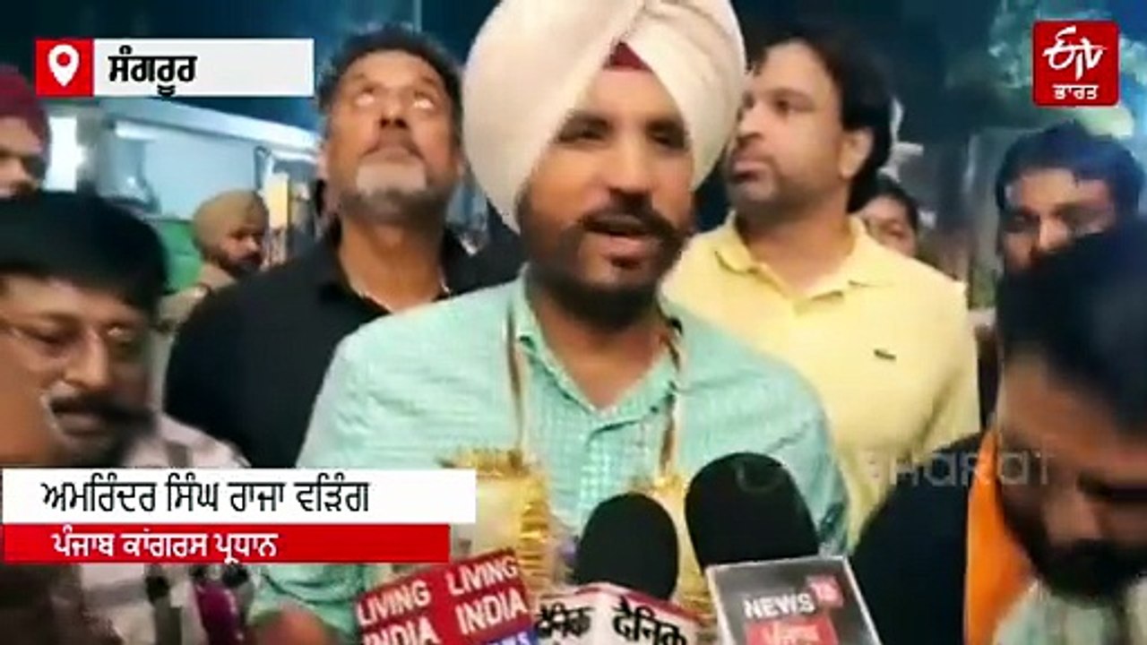 ਸ਼ੁਭਮ ਸ਼ਰਮਾ ਬਣੇ ਪੰਜਾਬ ਯੂਥ ਕਾਂਗਰਸ ਪ੍ਰਧਾਨ, ਰਾਜਾ ਵੜਿੰਗ ਨੇ ਬੰਨ੍ਹੇ ਤਰੀਫਾਂ ਦੇ ਪੁੱਲ