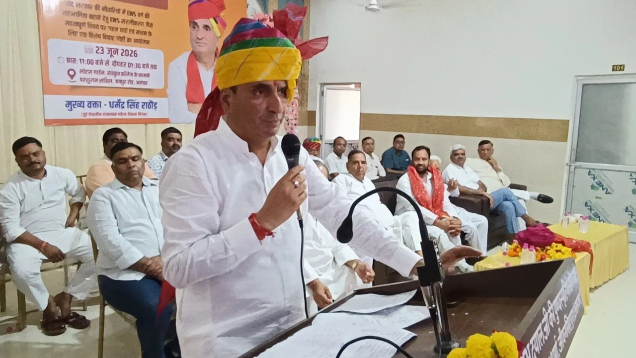 पर्यटन विकास निगम के पूर्व चेयरमैन धर्मेंद्र सिंह राठौड़