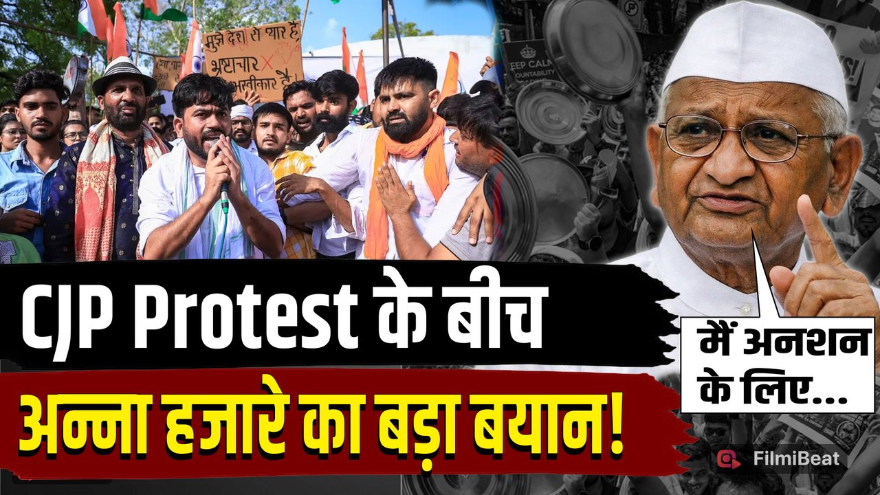 Anna Hazare News: Cockroach Janata Party के Jantar Mantar Protest के बीच अन्ना हजारे का बड़ा ऐलान!