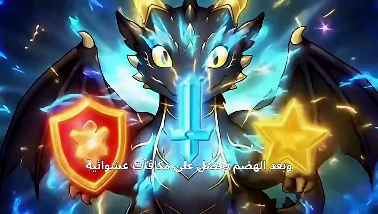 (مدبلج) من بيضة إلى أسطورة: رعاية الجميلة Arabic Version