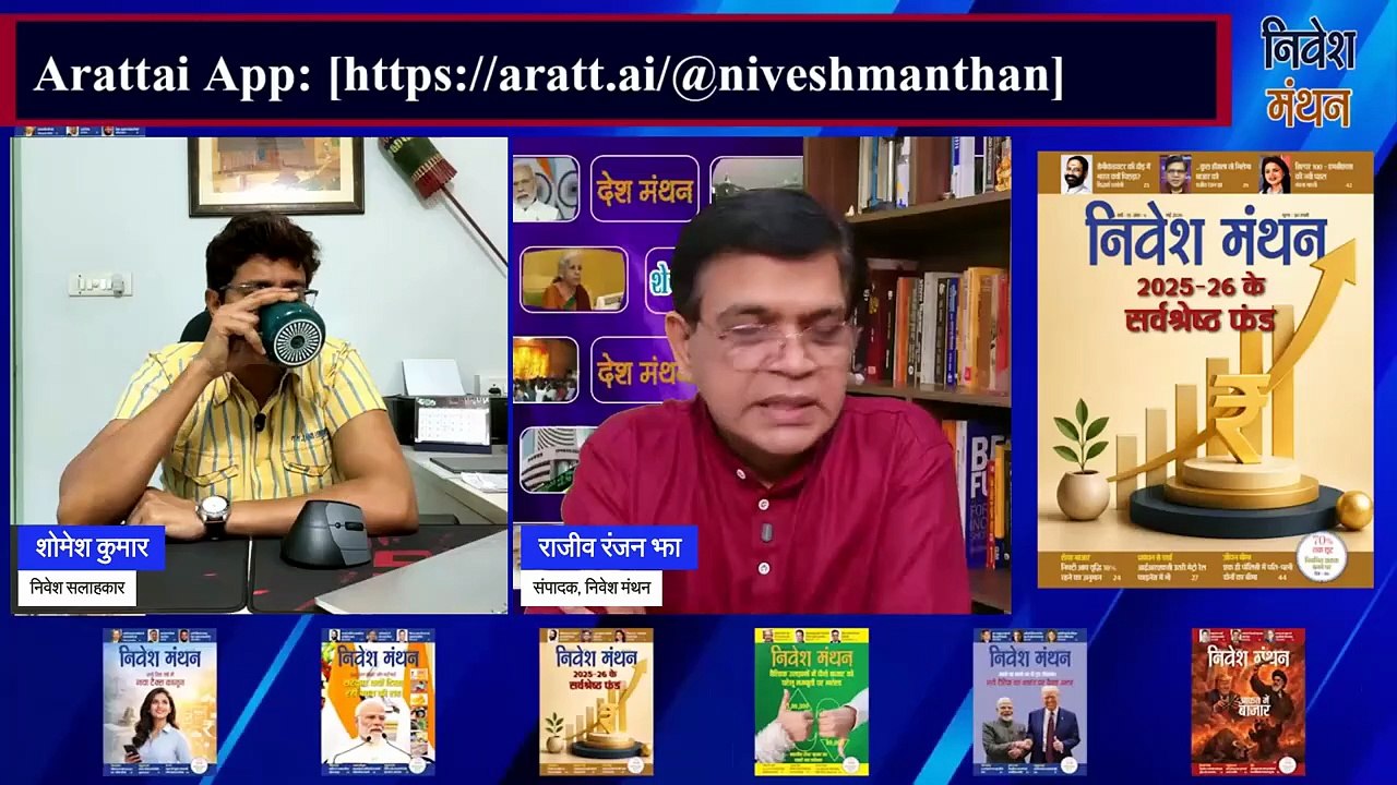 Gold या Silver_ अभी खरीदें या इंतजार करें_ _ Accumulation Zone कहाँ है_ _ Expert Analysis