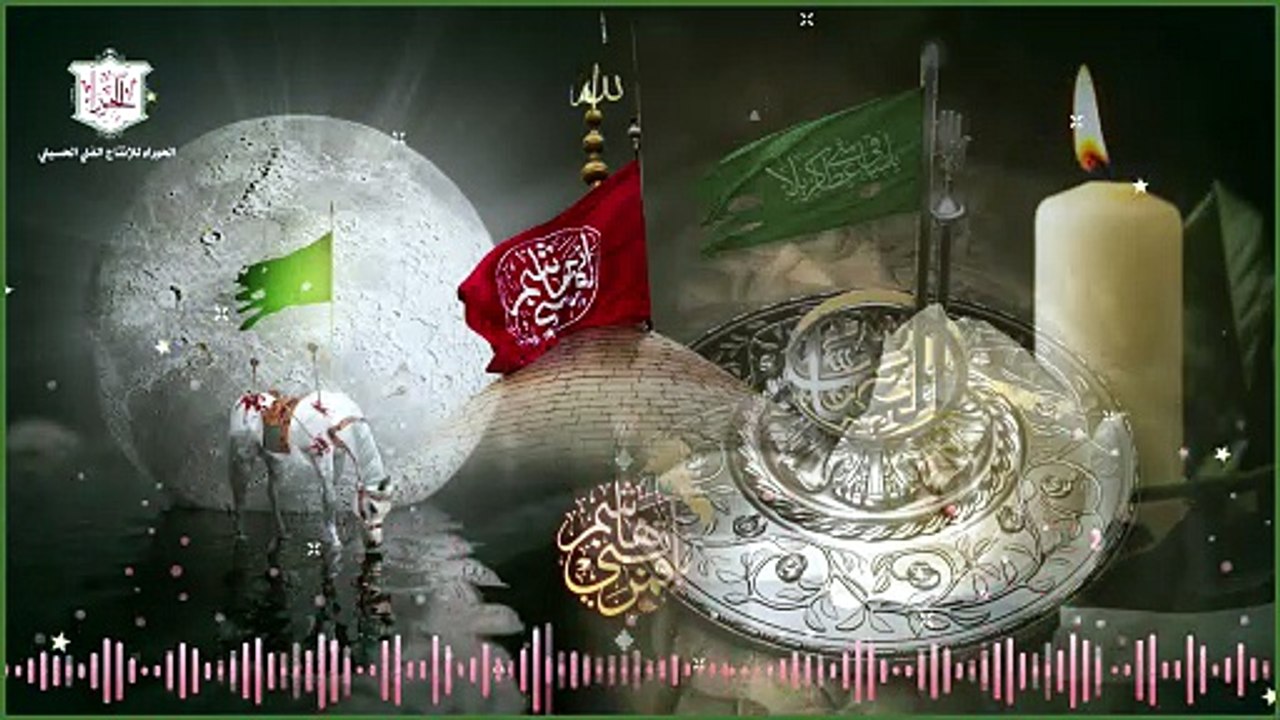 لطمية شهادة أبي الفضل العباس عليه السلام في عاشوراء