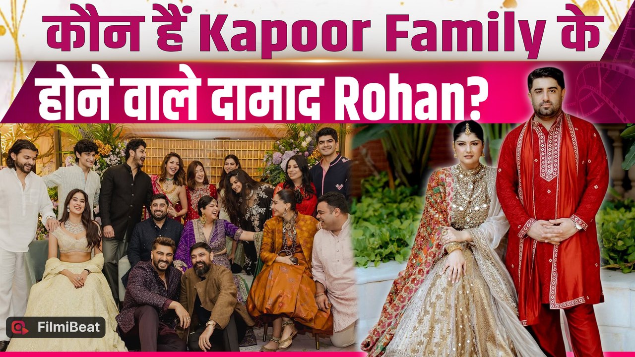 Anshula Wedding: Boney Kapoor के होने वाले दामाद Rohan Thakkar कौन?, ससुर संग है खास Bond!|FilmiBeat