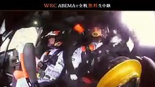WRC Rd8. アクロポリス・ラリー・ギリシャ 6/27(土), 28(日)生中継!
