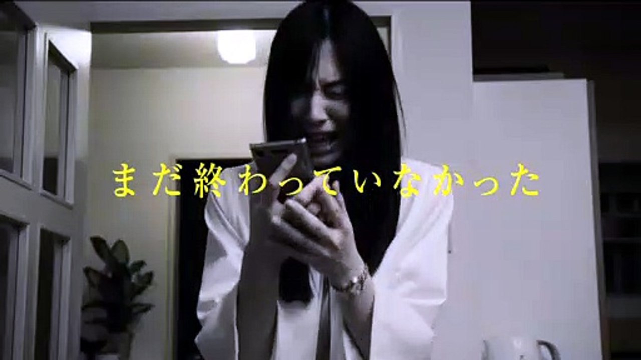 SUMAHO O OTOSHITA DAKE NA NO NI TORAWARE NO SATSUJINKI (2020) Trailer VO - JAPAN [Full Movie]