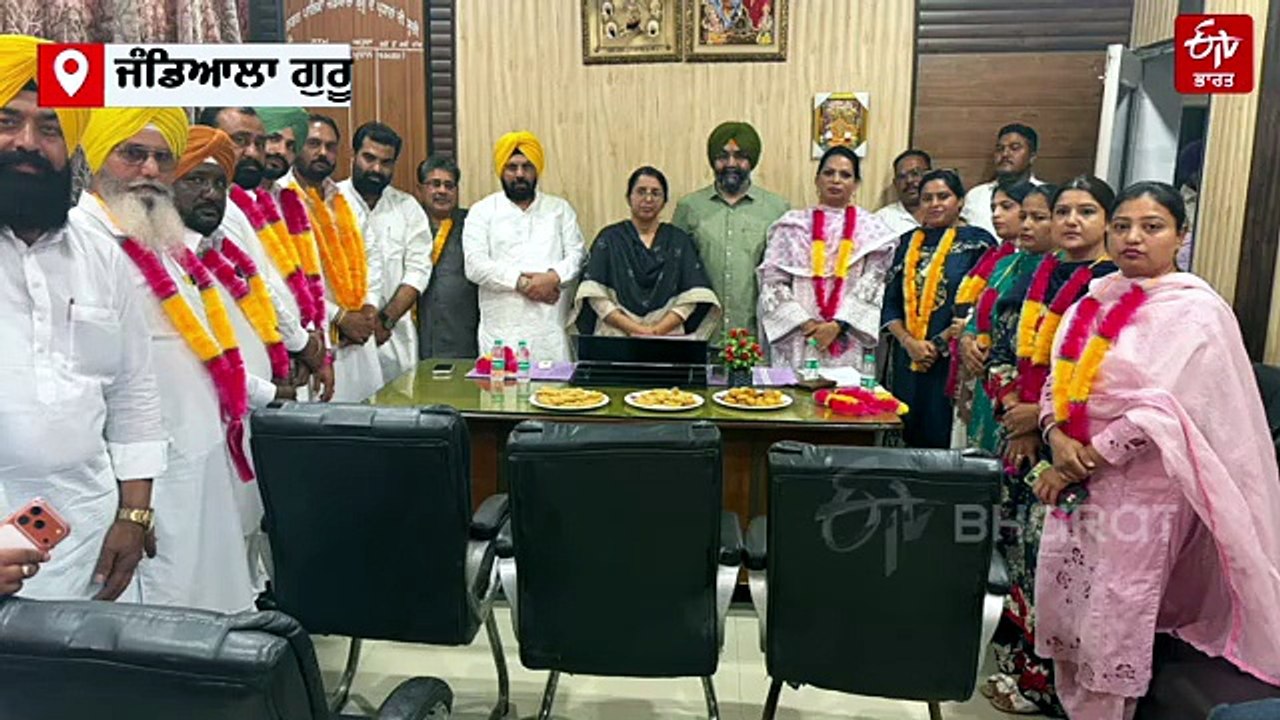 ਮੰਤਰੀ ਹਰਭਜਨ ਸਿੰਘ ETO ਦਾ ਭਰਾ ਬਣਿਆ ਨਗਰ ਕੌਂਸਲ ਦਾ ਪ੍ਰਧਾਨ, ਈਟੀਓ ਨੇ ਦਿੱਤੀ ਵਧਾਈ, ਮਨਾਏ ਜਾ ਰਹੇ ਜਸ਼ਨ