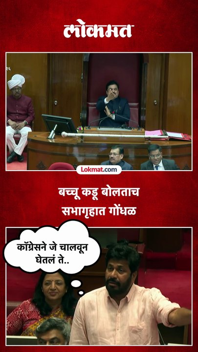 मिलिंद नार्वेकरांचं नाव घेत बच्चू कडू काय बोलले?