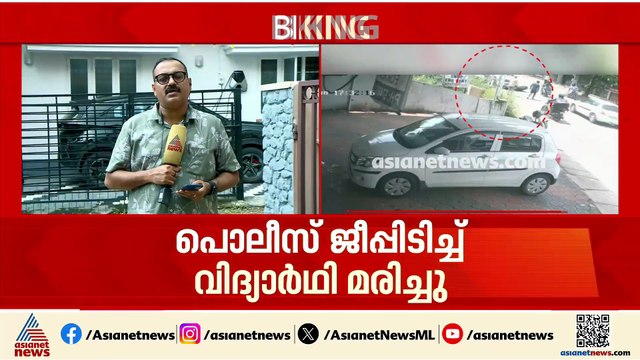 തൃശൂരിൽ പൊലീസ് ജീപ്പ് ഇടിച്ച് ചികിത്സയിലായിരുന്ന കുട്ടി മരിച്ചു