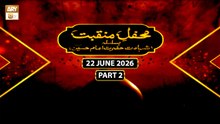 Mehfil e Manqabat | Basilsila e Shahadat e Imam Hussain RA - 22 June 2026 - Part 2 | ARY Qtv