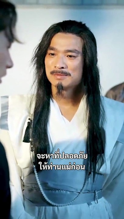 (พากย์เสียง)จอมยุทธ์ผู้พลิกชะตา | พากย์ไทย, ซับไทย | Thai Dubbed|Thai Subtitles