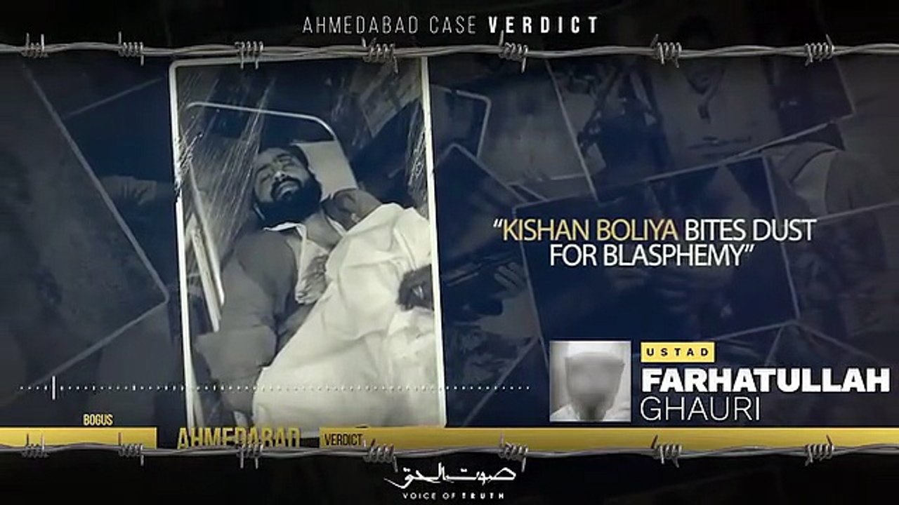 Ahmedabad Case verdict