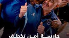 حارسة أمن تخطف الأنظار بالمونديال