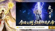 遮天168.4K