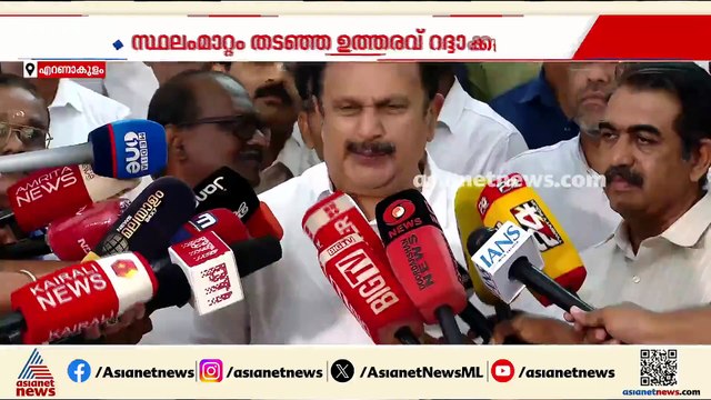 ഡിഎച്ച്എസ് സ്ഥലംമാറ്റം: റീനക്ക് പരാതി ഉണ്ടെങ്കിൽ അഡ്മിനിസ്ട്രേറ്റീവ് ട്രൈബ്യൂണലിനെ സമീപിക്കാം