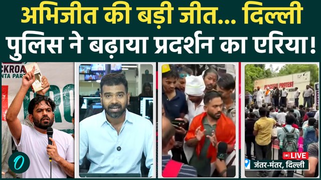 Abhijeet Deepke Big Victory: झुकी Delhi Police, CJP Protest का एरिया बढ़ा,Jantar Mantar पहुंचे किसान