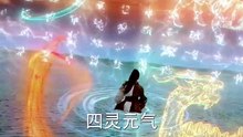 Divine Herder 07