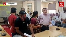 नगर निगम की जनसुनवाई में दिखा कॉकरोच! फर्जी जल बिल और प्रॉपर्टी टैक्स पर हंगामा