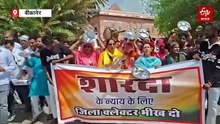 प्रसूता शारदा की मौत मामला: प्रमुख शासन सचिव ने किया पीबीएम का निरीक्षण, कांग्रेस ने कटोरा लेकर किया प्रदर्शन
