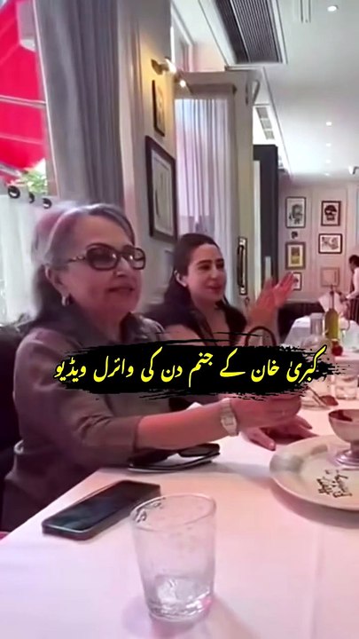 Kubra Khan Celebrates Birthday with Sara Ali Khan & Sharmila Tagore _ Viral London Video!