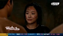 องค์ชายจอมเปิ่นกับองค์หญิงจอมโหด ตอนที่ 31 (EP.31) วันที่ 23 มิถุนายน 2569
