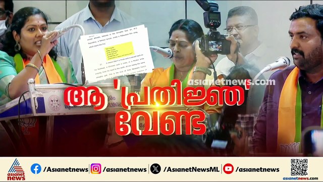 ബിജെപി എങ്ങനെ നേരിടും?; ബിജെപി കൗൺസിലർമാരുടെ 4 ആഴ്ചക്കുള്ളിൽ സത്യപ്രതിജ്ഞ വേണമെന്ന് കോടതി