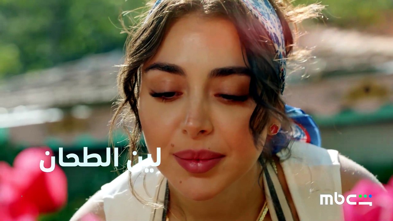 حب ع ورق | show | 2026 | Official Trailer