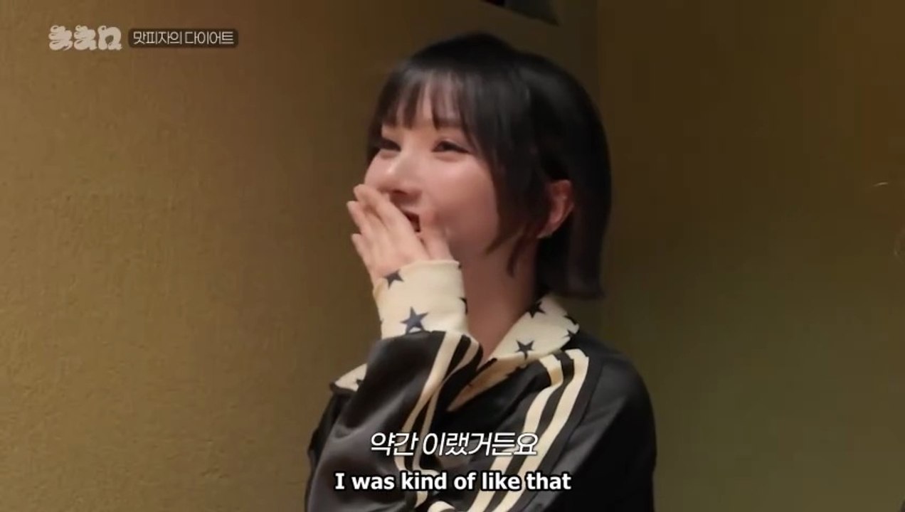 [SUB]Unexpected Company Dinner (with Eunha, Matfia, Karami) #은하 #Eunha