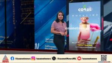 ഓപ്പറേഷന്‍ തൂഫാന്‍; ഗുണ്ടയുടെ വീട്ടില്‍ നിന്നും പിടികൂടിയ തിമിംഗല ഛര്‍ദി വനംവകുപ്പിന് കൈമാറി