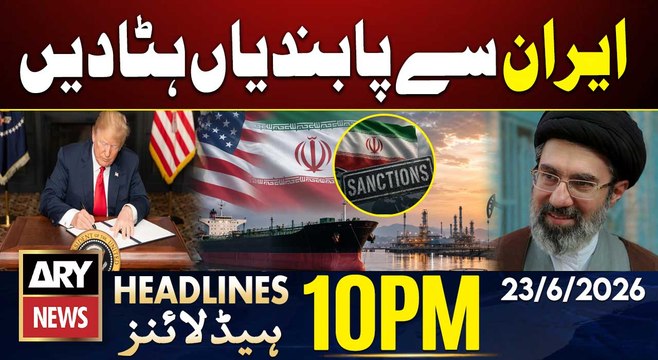 Iran US Talks In Switzerland| US lifts oil sanctions on Iran| 10 PM Headlines | 23rd June 2026