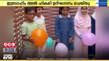 സൗദിയിലെ ജുബൈൽ അൽഫുർഖാൻ മദ്രസ പ്രവേശന സംഗമം ഇബ്രാഹിം അൽ ഹികമി ഉദ്ഘാടനം ചെയ്തു