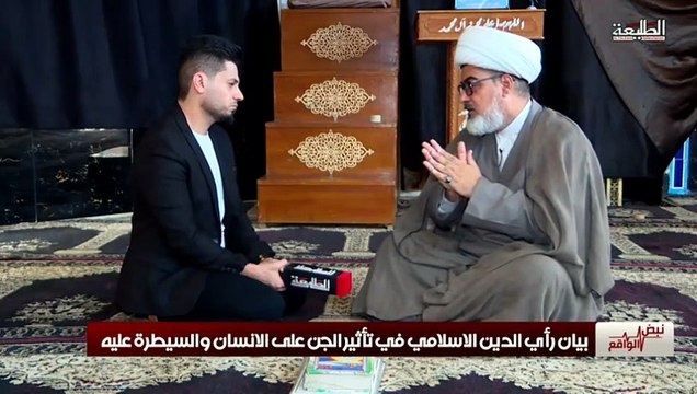 برنامج نبض الواقع حلقة عن الجن الشيخ نور الساعدي