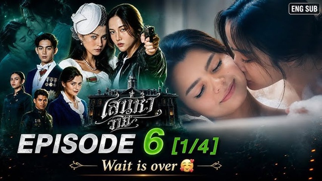 Ep 6 The Air 4 Elements Eng Sub