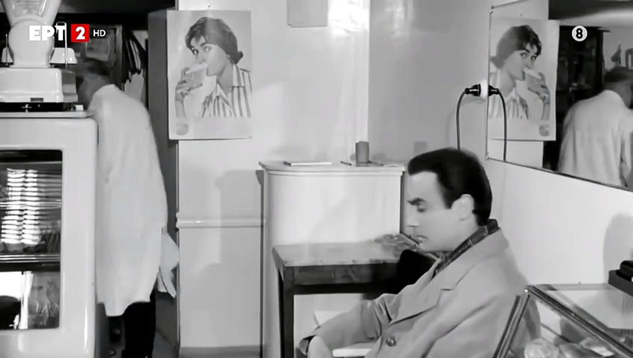 Έγκλημα στο Κολωνάκι (1959)