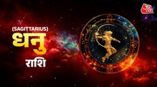 Aaj Ka Dhanu Rashifal 24 June 2026: हर काम धैर्य से करें, व्यापार में लाभ का योग है