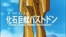 Brave Raideen Episode 02/50
