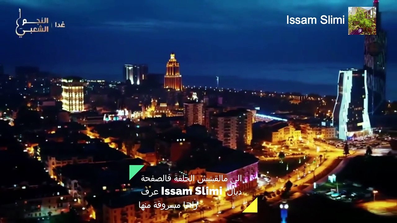 مسلسل بحر الظلام الحلقة 16 مدبلج للدارجة المغربية