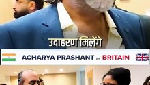 आचार्य प्रशांत ब्रिटेन में #55
