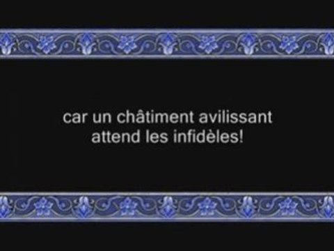 Sourate al Baqara (v75-105) - avec trad Francais - Ali Jabir